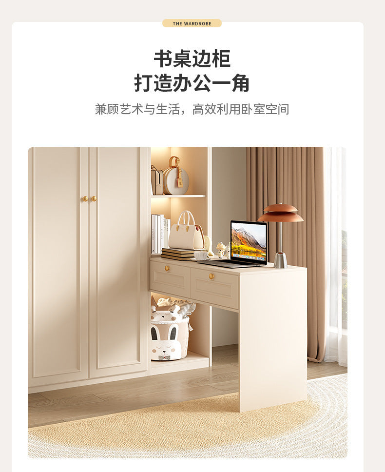 French Cream Style Wardrobe Small Apartment Home Cabinet Modern Simple Bedroom Full-Height Storage Cabinet Light Luxury Large Wardrobe