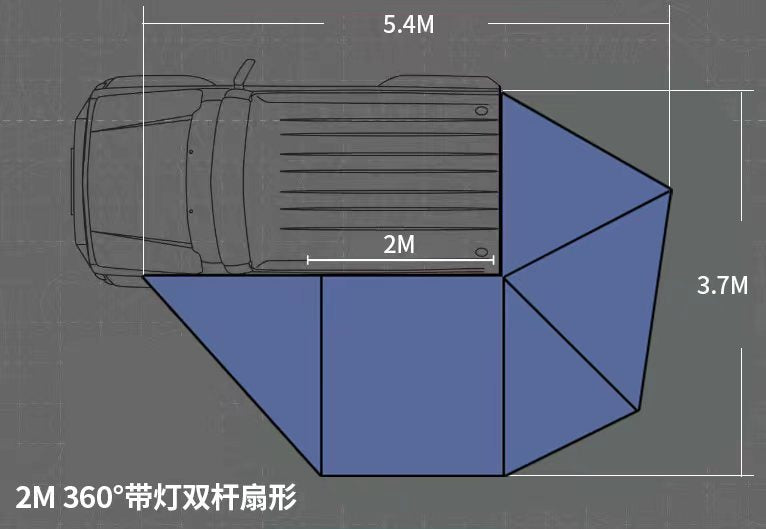 360Boneless Fan-Shaped Car Side Tent Camping Extra Large Car Side Tent Outdoor Road Trip Car-Mounted Canopy Tent