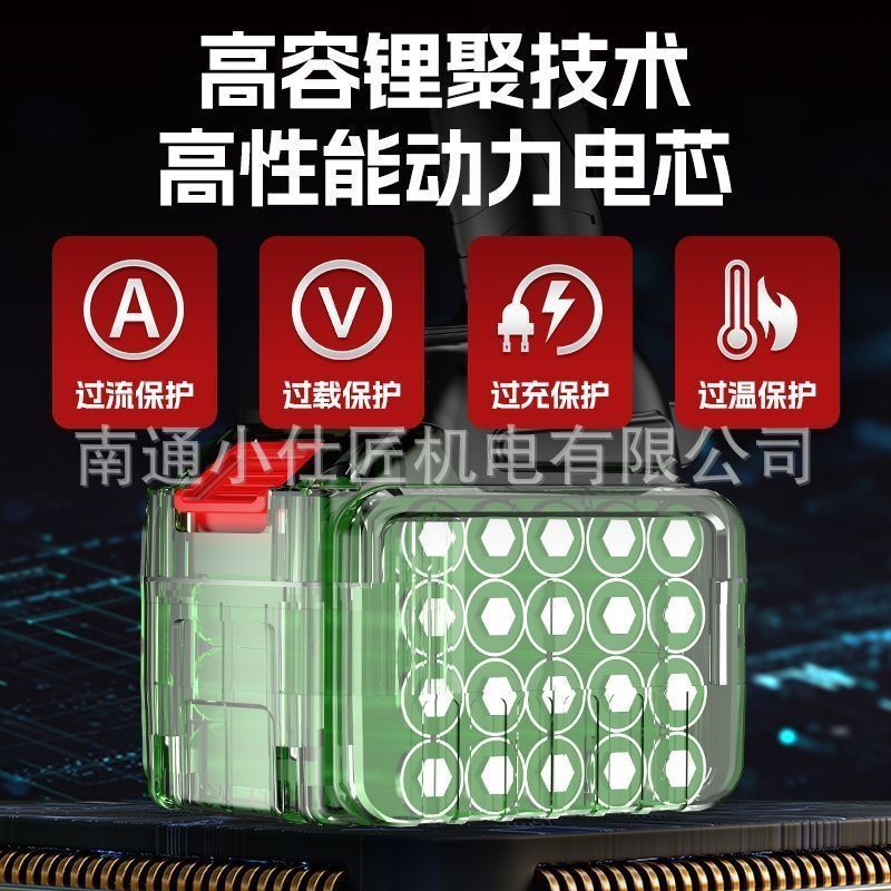 Cross-Border Foreign Trade Rechargeable Lithium Battery Wrench Household High Torque Auto Repair Air Gun Woodworking Framing Impact Wrench