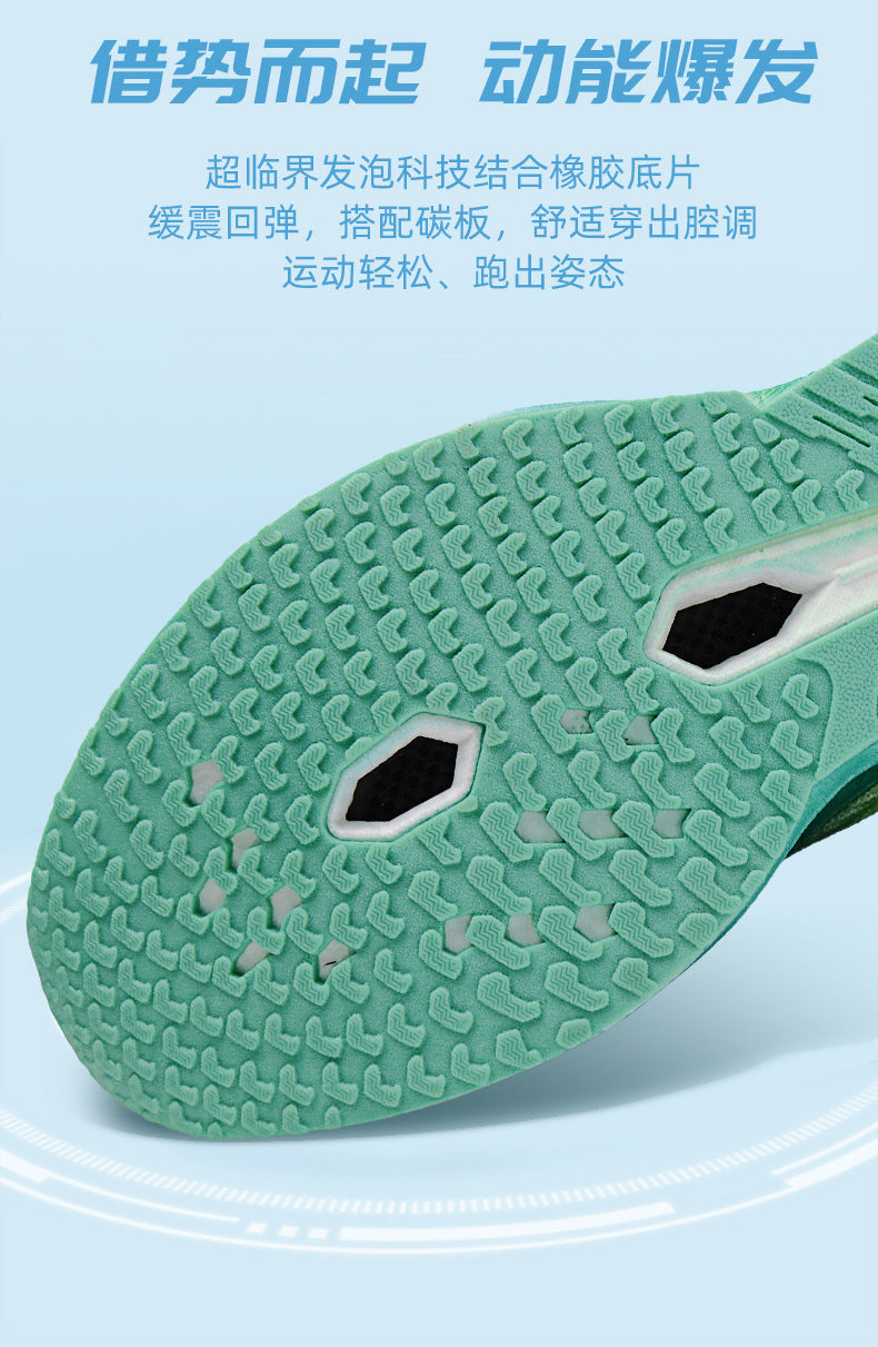 2025New Red Rabbit9pro Running Shoes Fashion Casual Carbon Plate Racing Running Shoes Double Layer Mesh Ultra Light Sports Shoes