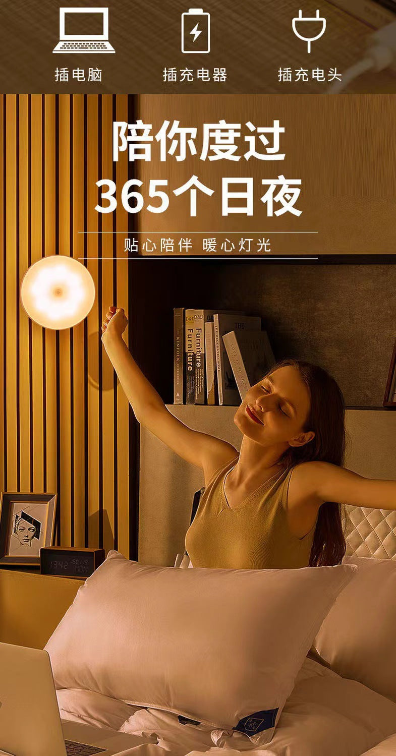 Bedside Smart Sensor Night Light for Baby Feeding, Eye Protection, Customizable from Zhongshan Guzhen Manufacturer