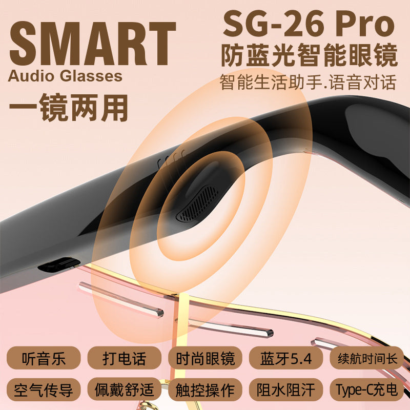 Smart Bluetooth Audio Anti-Blue Light Sunglasses Glasses Voice Assistant Can Make Calls Wireless Bluetooth Headset Smart Glasses