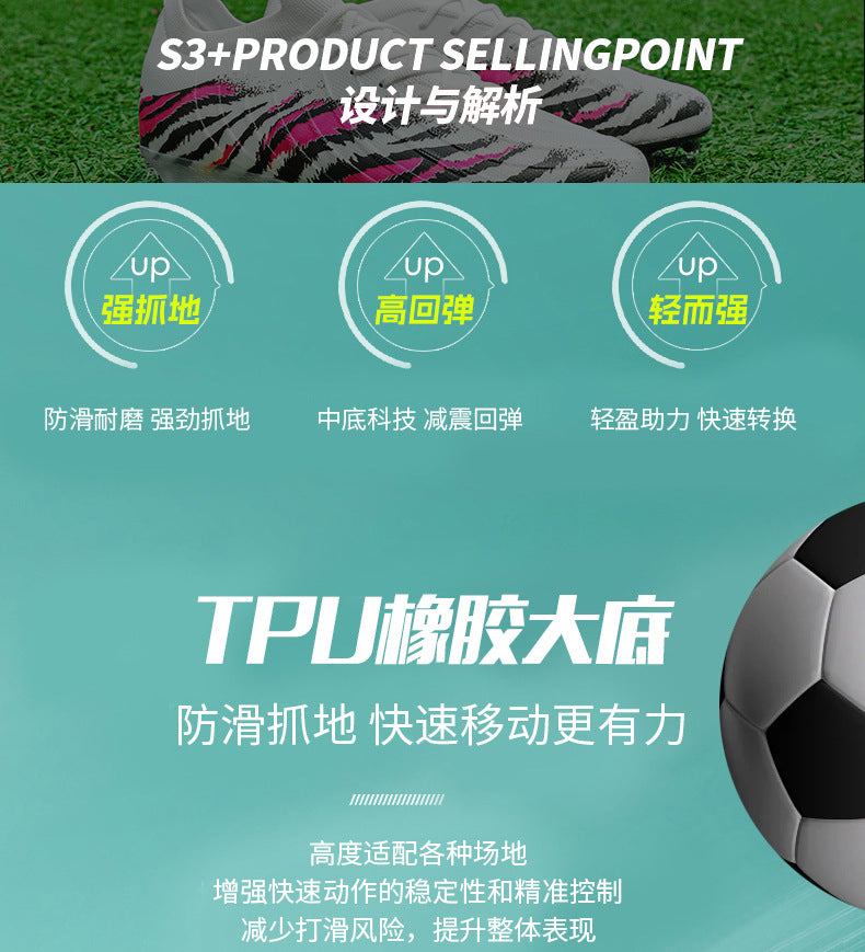 Large Size Authentic Low-Top Soccer Shoes New Wholesale Men's Training Shoes Student Soccer Shoes Spike Shoes Women's