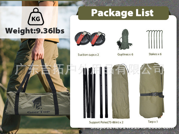 New Car Side Canopy Sunshade Outdoor Camping SUV Self-driving Car Side Awning Sunshade Rainproof Awning