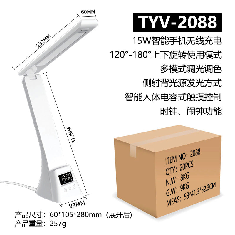 New Smart Wireless Charging Desk Lamp Multi-Functional Folding Creative Atmosphere Lamp Student Reading Special Eye Protection Desk Lamp