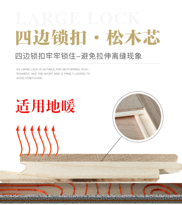 4.0mm Oak Double Layer Veneer AB Grade European Rubber Three-Layer Herringbone Floor Heating Locking Solid Wood Three-Layer Flooring