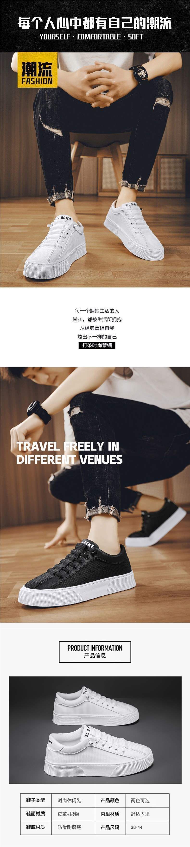 Summer2025New Men's Shoes Ice Silk Breathable White Shoes Men's Thick Sole Non-Slip Lightweight Trendy Versatile Sneakers