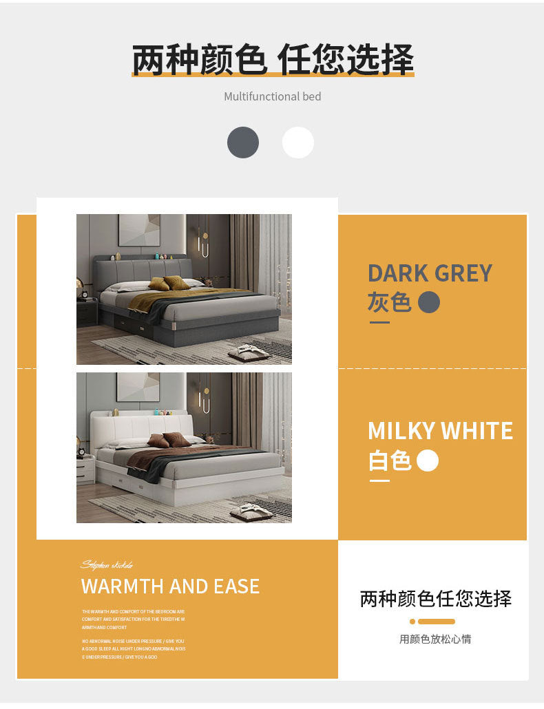 Modern Simple Light Luxury Master Bedroom Bed Set Wedding Bed1.5Rice1.8Double White Leather Soft Cover High Box Storage Bed