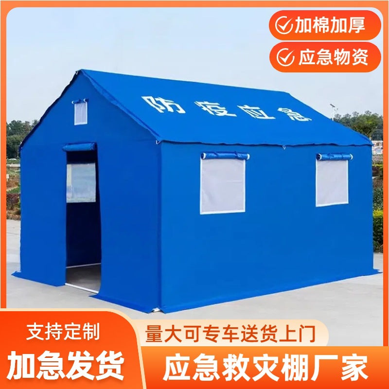 Emergency Earthquake Relief Tent Standard Civilian Thickened Cotton12㎡Construction Rain Shelter Outdoor Rescue Emergency Frame