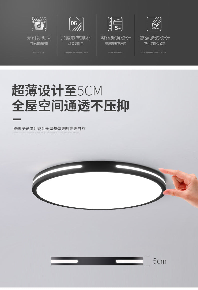 LED Ceiling Light Bedroom Light Living Room Light Simple Modern Elegant Bedroom Round Nordic Dining Room Balcony Corridor Lighting