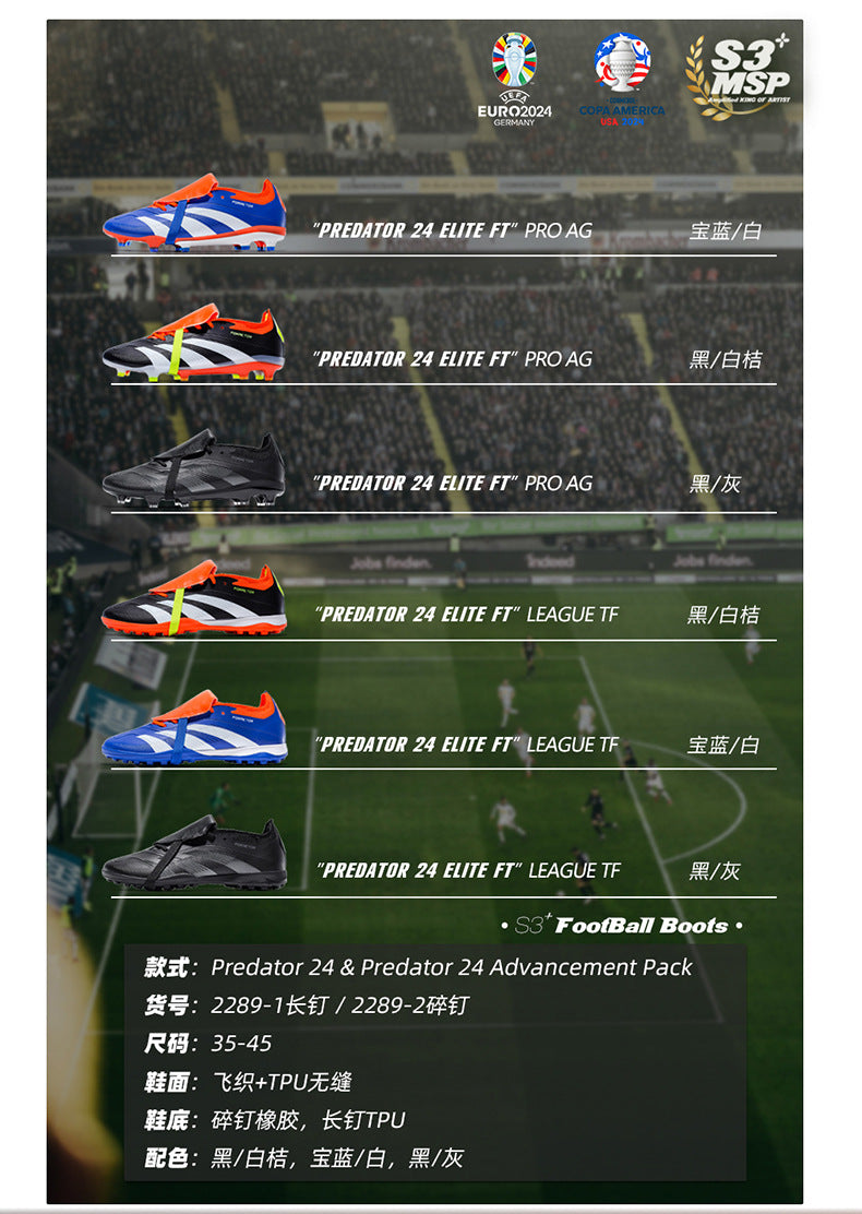 World Cup Football Shoes Men's New Style Grassland Competition AG Spike TF Broken Nails Adult Youth Student Sports Training