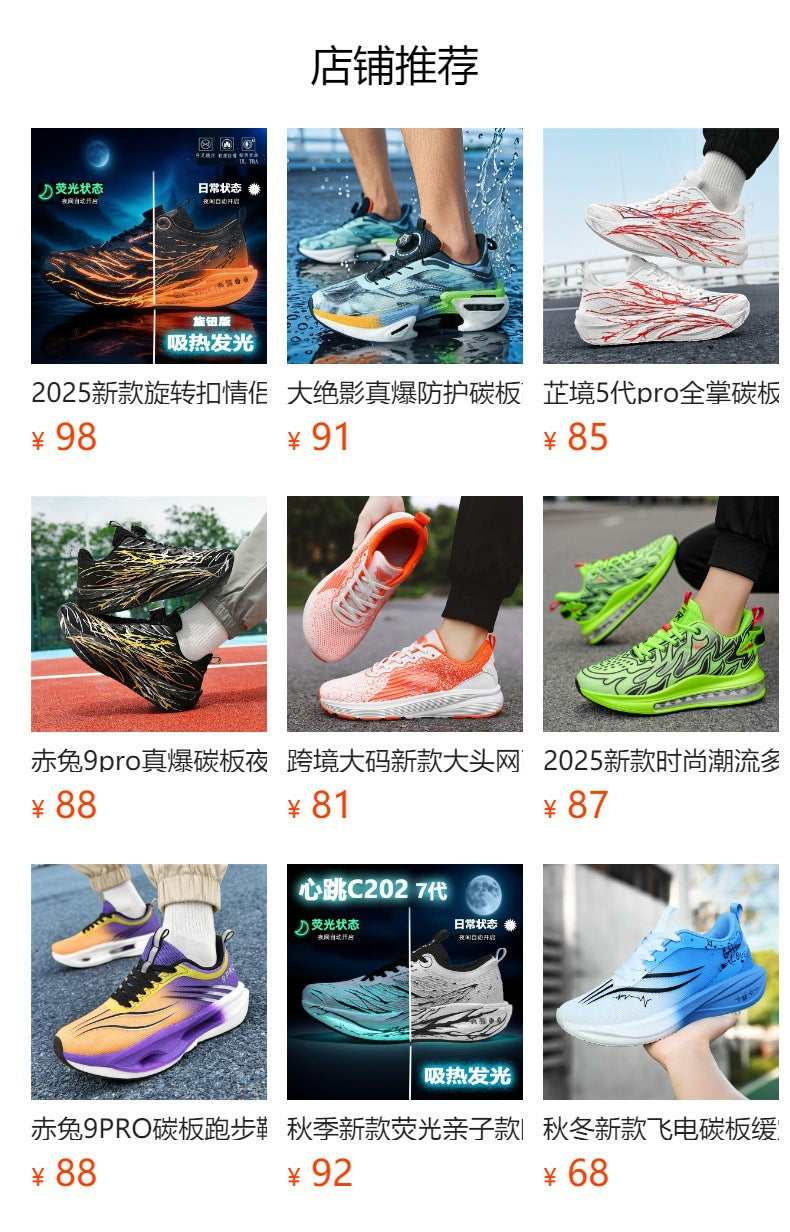 Autumn New Soft Sole Ultra-light Running Shoes Non-slip Wear-resistant Sports Wide Toe Casual Shoes Fashionable Sports Comfortable Trendy Shoes