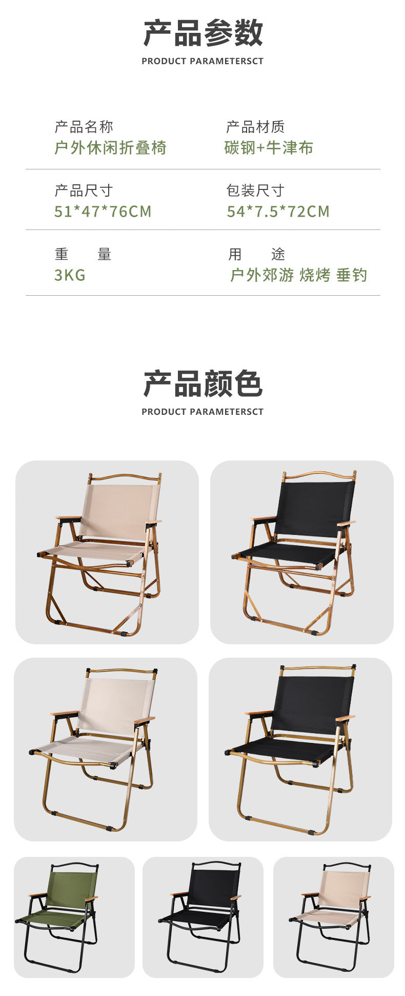 Wholesale Outdoor Folding Chair Aluminum Alloy Portable Kermit Chair Camping Chair Lightweight Folding Stool