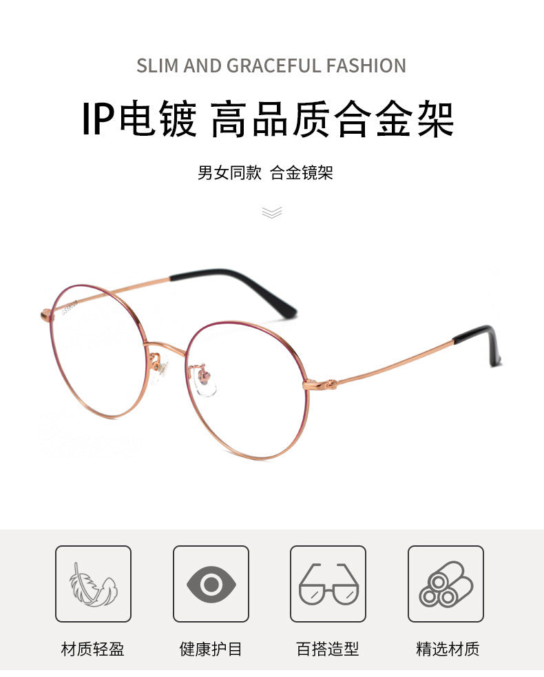 Round Frame Glasses Frame Metal Glasses Frame Women's Glasses Large Frame Light Luxury Style Rose Gold Fashion Commuting