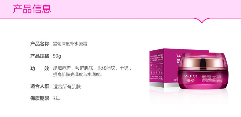 Boquanya Aloe Vera Essence Cream Hydrating, Moisturizing, Nourishing, and Skin-Revitalizing Aloe Vera Face Cream Wholesale Moisturizing Cream