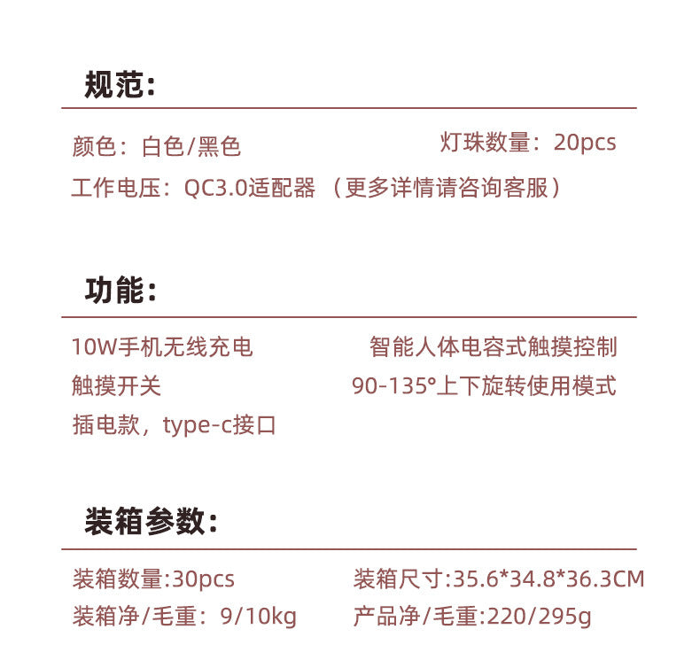 Mobile Phone Wireless Charging Eye Protection Desk Lamp Three-Level Adjustment Multi-Function Smart Desk Lamp Student Dormitory Special Reading Desk Lamp