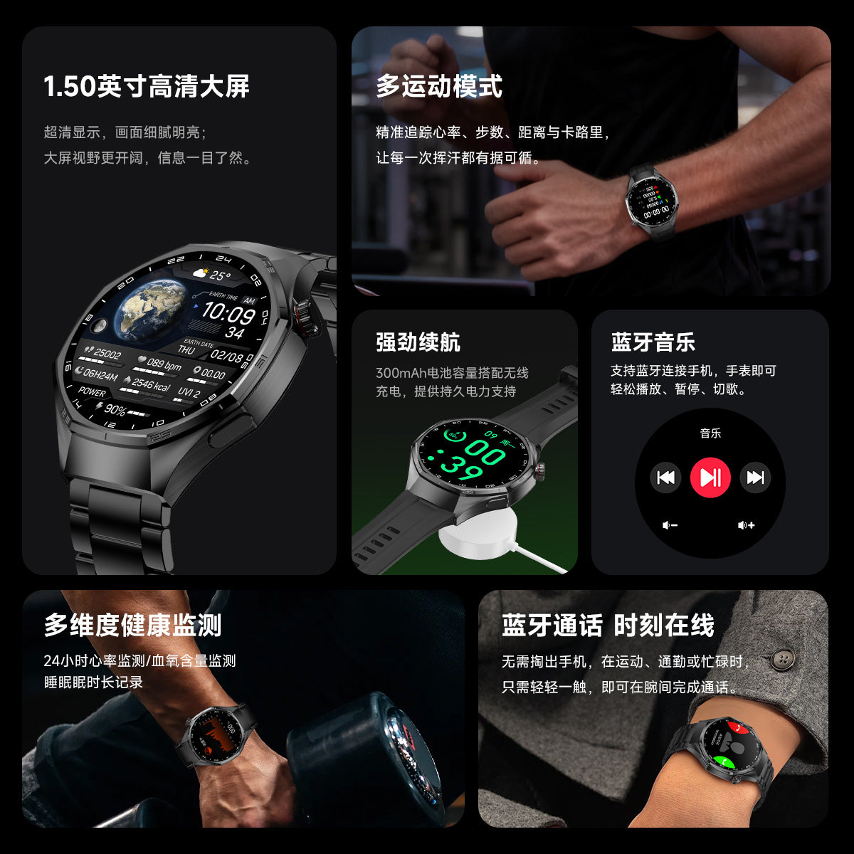 Watch6 Max Smart Watch Bluetooth Call True Heart Rate Step Sleep Blood Pressure Monitoring Message Reminder Exercise