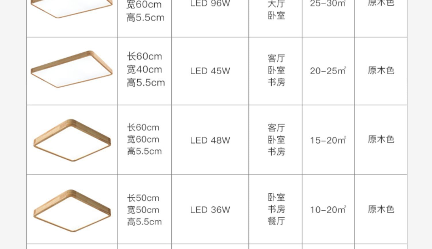 Log LED Ceiling Light Simple Modern Living Room Master Bedroom Dining Room Study Balcony Elegant Solid Wood Japanese Style Lighting