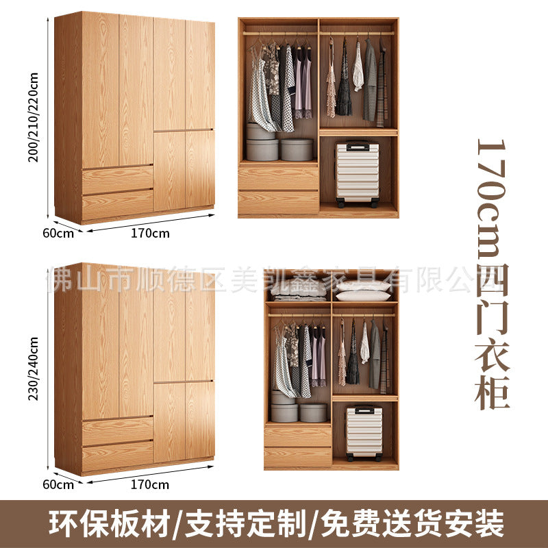 Wardrobe for Home Bedroom Natural Wood Color Solid Wood Cabinet Double Door Sectional Storage Closet Oak Multi-layer Storage Cabinet