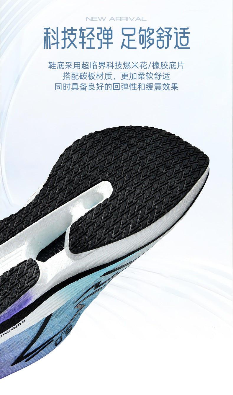 Carbon Plate Running Shoes Mesh Ultra-light Breathable Sports Shoes Men Couple All-match Casual Popcorn Running Shoes Breathable Lightweight