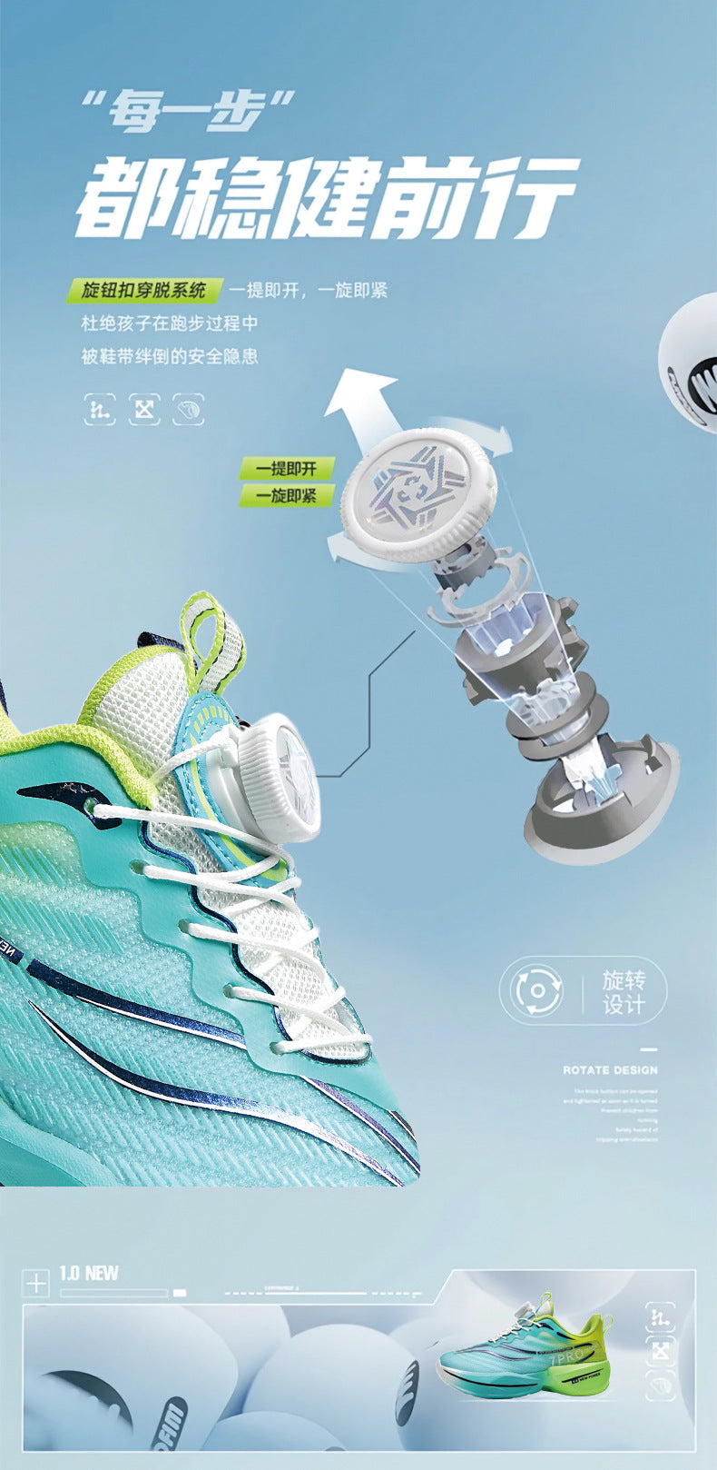 Red Rabbit7Pro Children's Shoes New Fashion Versatile Soft Sole Sports Shoes Breathable Non-Slip Youth Training Running Shoes