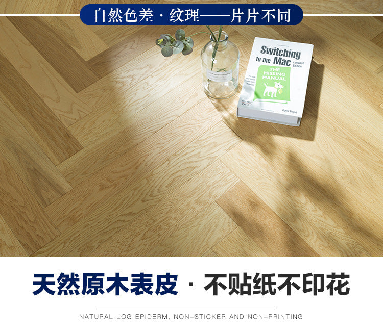 In-stock wholesale with on-site installation Herringbone Locking Floor Heating New Three-Layer Solid Wood Flooring Oak Black Walnut Flooring