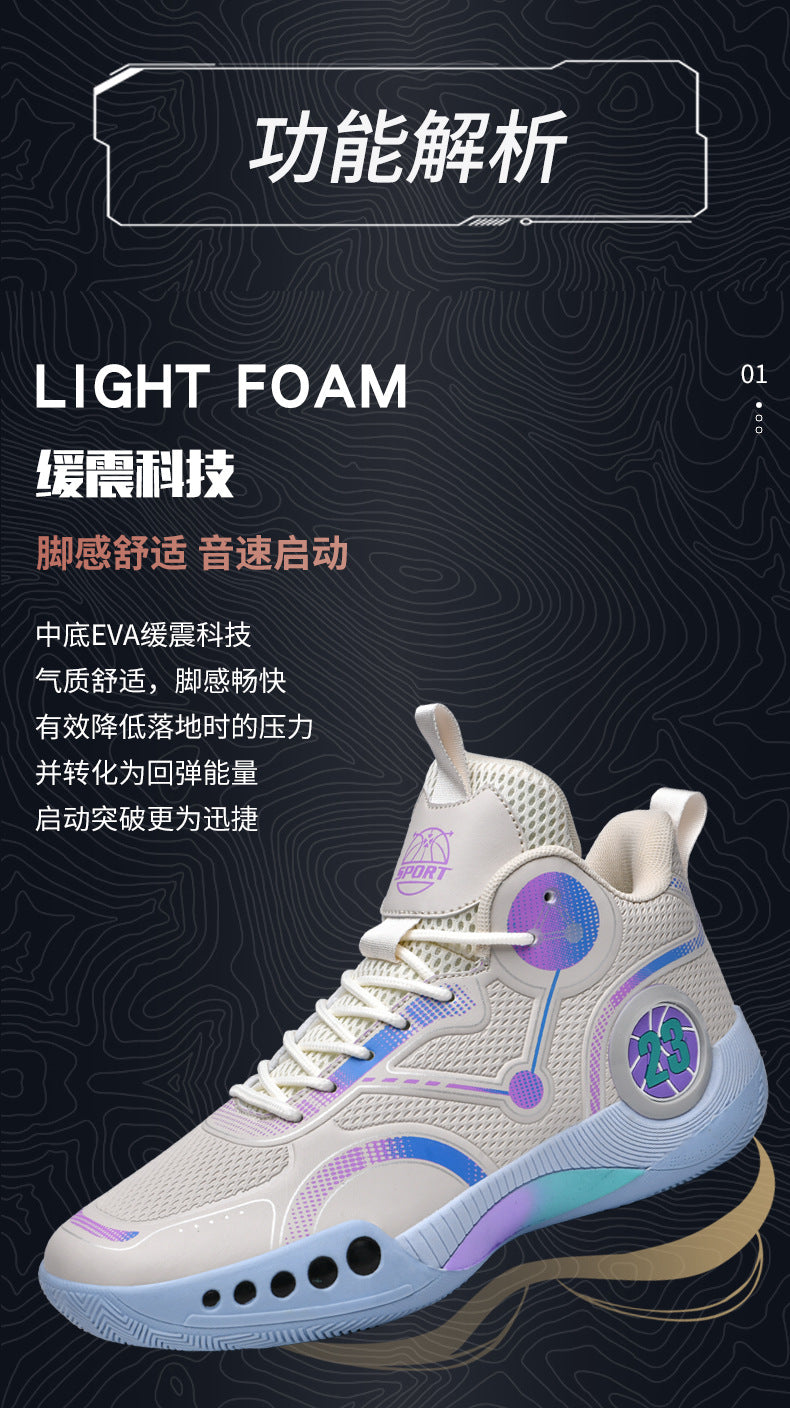 Spring Festival New Couple Casual Basketball Shoes Fashion Combat Boots Wear-resistant Shock-absorbing Campus Student Training Competition Sneakers