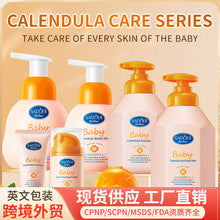 BIOAOUA Rice Puree Shampoo Anti-Dandruff Oil Control Volumizing Long-Lasting Fragrance Hair Wash Foreign Trade