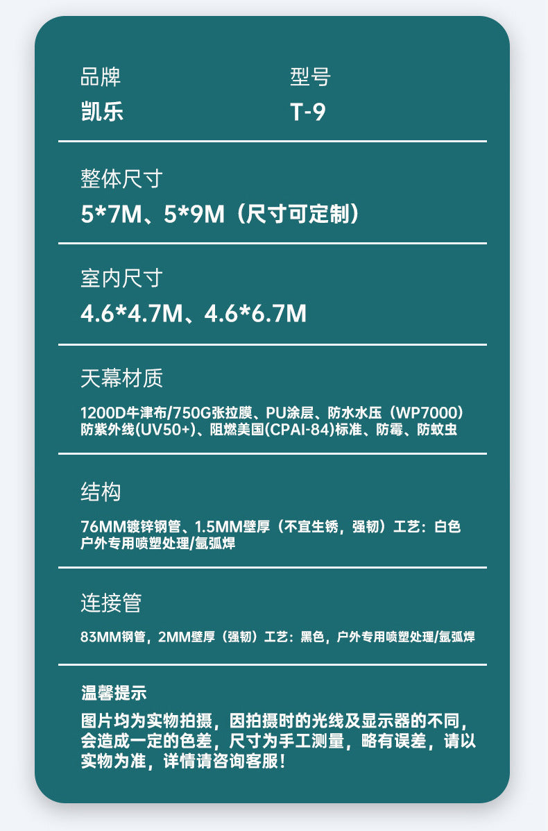 Manufacturer's New Model Homestay Hotel Tent Nomadic Tent Room Internet Celebrity Resort Outdoor Camping Hotel Tent