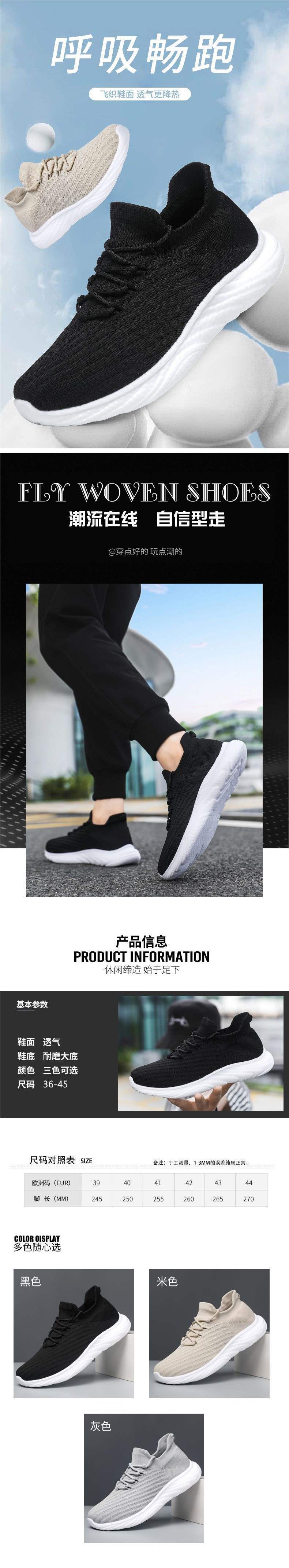 Summer Breathable Sports Versatile Popcorn Flyknit Summer Casual Mesh Sneakers Sports Shoes Student Running Shoes