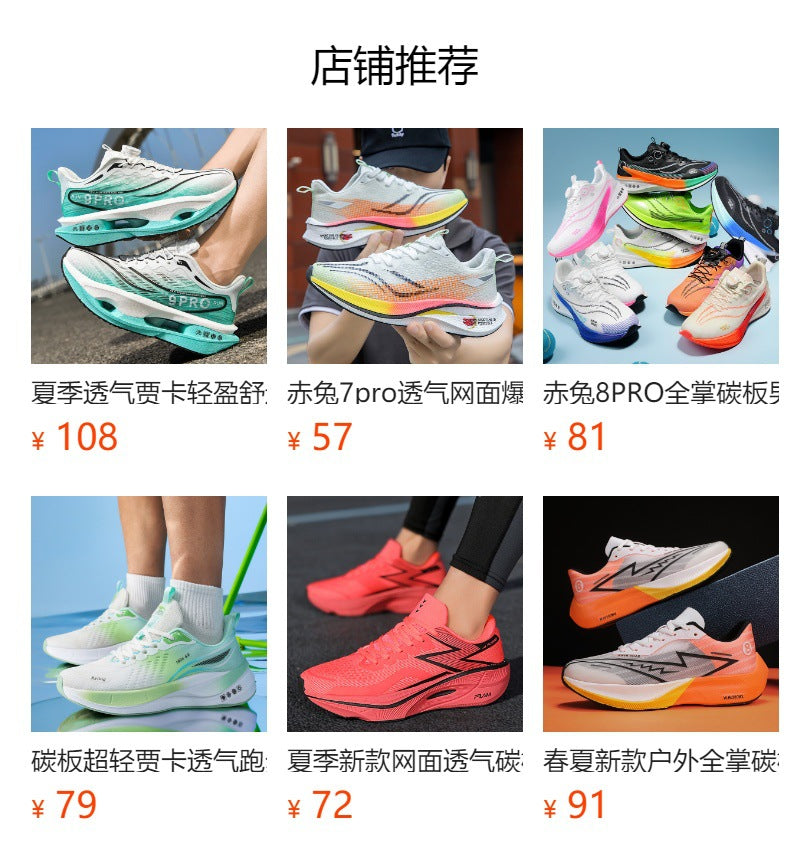 Carbon Plate Running Shoes Mesh Ultra-light Breathable Sports Shoes Men Couple All-match Casual Popcorn Running Shoes Breathable Lightweight
