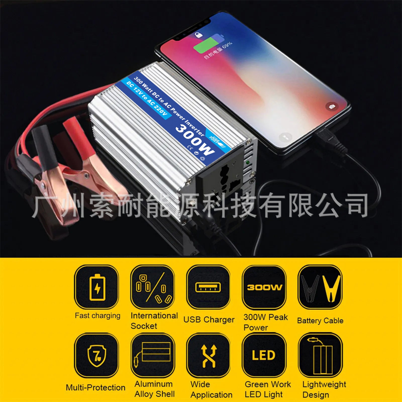 Car Converter Car Small Electrical Appliances Car Inverter150W Dc12V Transfer Communication220V Set Sail