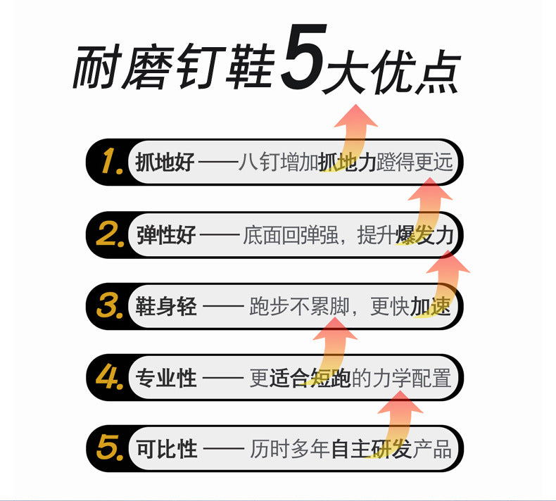 New Track and Field Shoes Professional Spikes Running Shoes Sports Shoes for Exams and Competitions Support Dropshipping