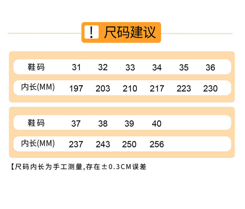 2025New Children's Shoes for Older Kids, Student Training Running Shoes, Lightweight Breathable Trendy Shoes for Boys, Girls' Youth Sports Shoes