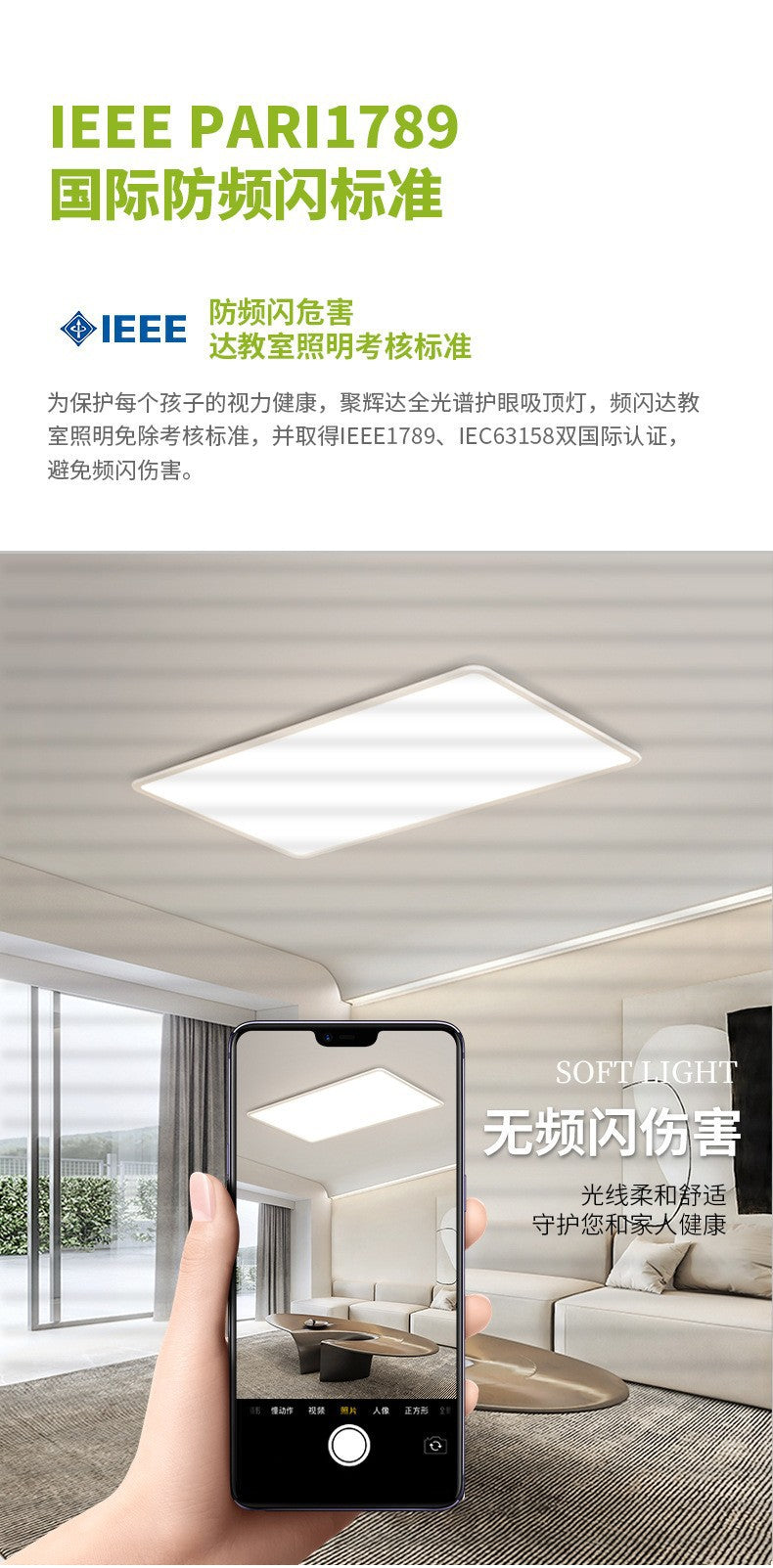 Full Spectrum Ceiling Light Hall High-end Zhongshan Lighting Modern Simple Living Room Light Home Study Bedroom Light