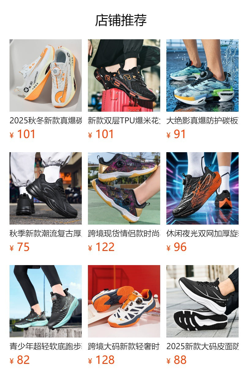 Men's Wear-Resistant Badminton Shoes Sports Shoes Large Size Couples Anti-Slip Shock Absorption Sneakers Women Breathable Lightweight Sports Shoes