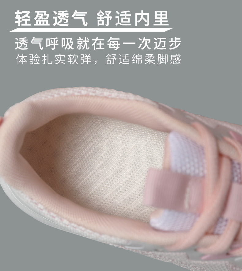 Plus Size Women's Shoes Mesh Breathable Sports Shoes Casual Shoes Lightweight Student Running Shoes Soft Sole Travel Shoes