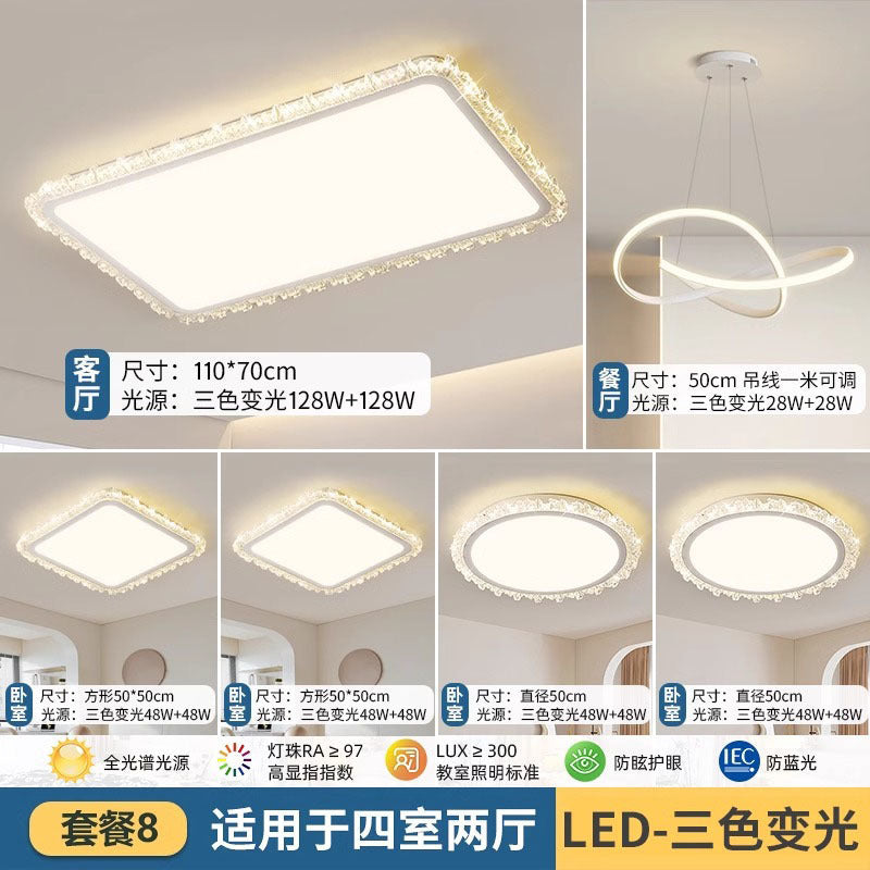 Whole House Package Full Spectrum LED Ceiling Lamp Modern Minimalist Bedroom Balcony High-end Zhongshan Lighting Living Room Lamp
