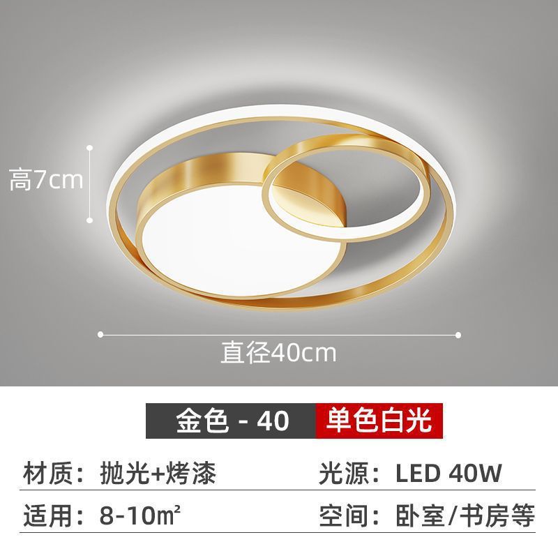 Full Spectrum Creative Nordic Master Bedroom Ceiling Light Simple Modern Home Study Light led Room Lighting Fixtures