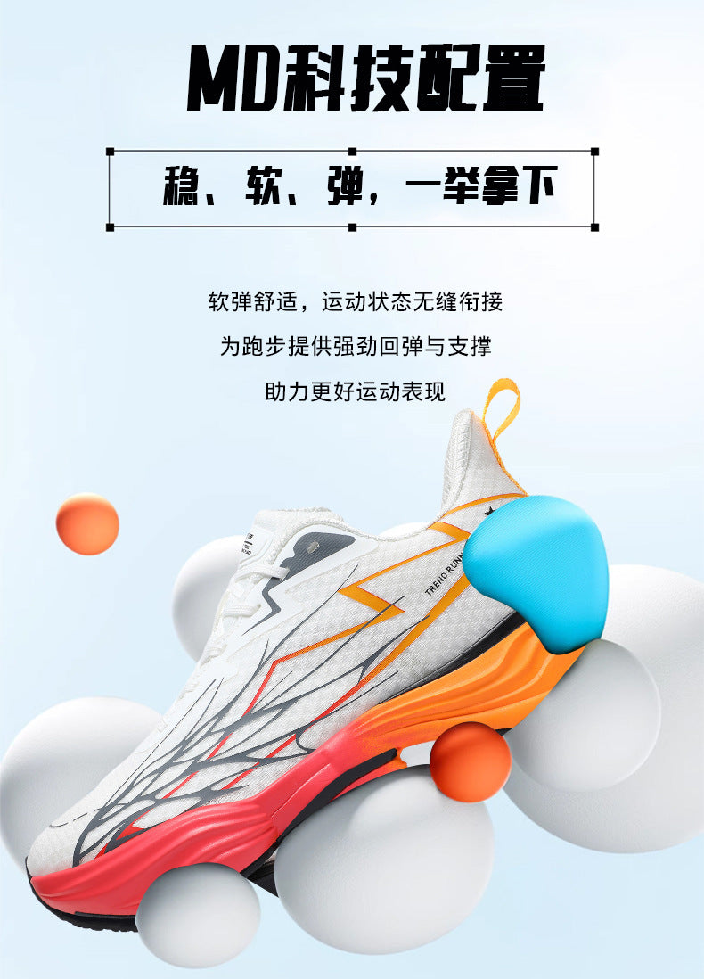 Foreign Trade Professional Marathon Training Sports Shoes Men's Trendy Shoes Couple's Casual Versatile Comfortable Cushioned Running Shoes