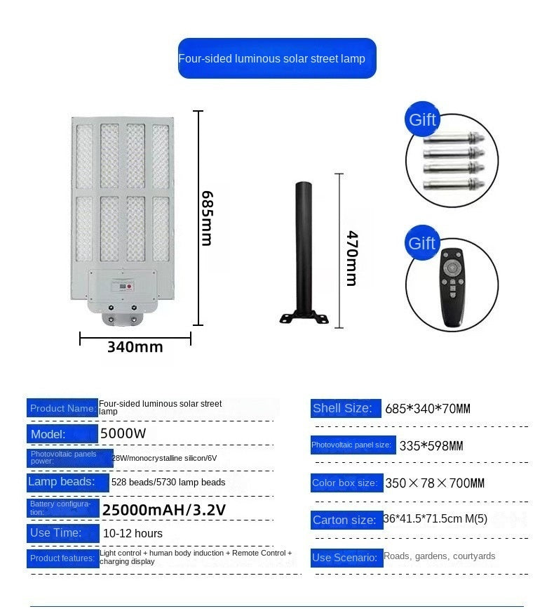 Super Bright Integrated Solar Street Light High Power LED Intelligent Induction ABS Body IP65 for Outdoor Garden Rural Street