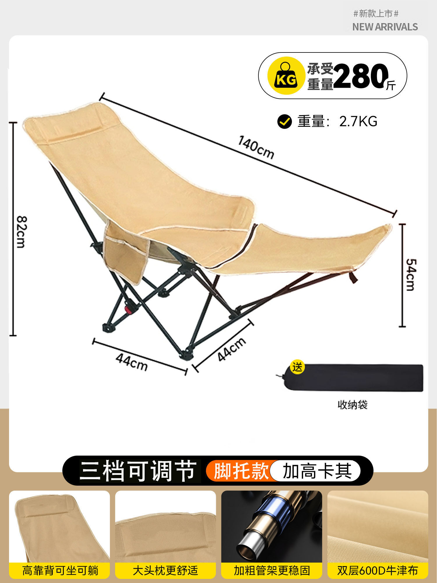 Folding chair with footrest and reclining feature45x45x90