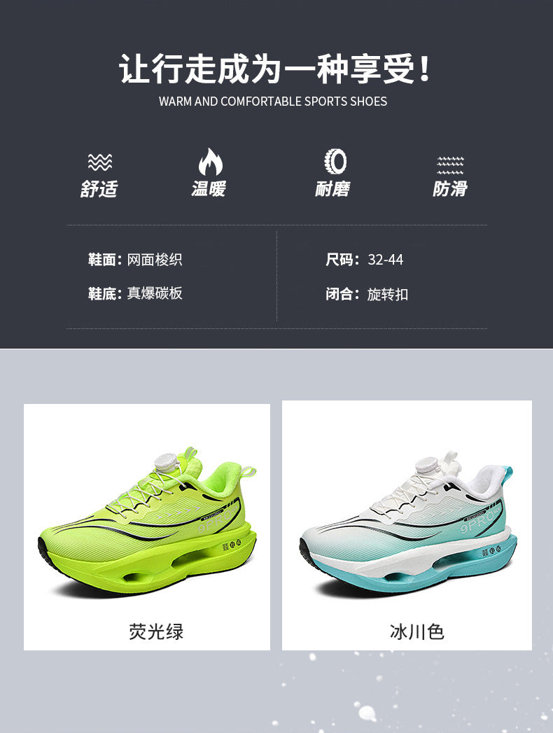 Red Rabbit9pro Winter New Thickened Fleece Warm Men and Women Sports Twist Button Real Carbon Plate Soft Sole Running Shoes