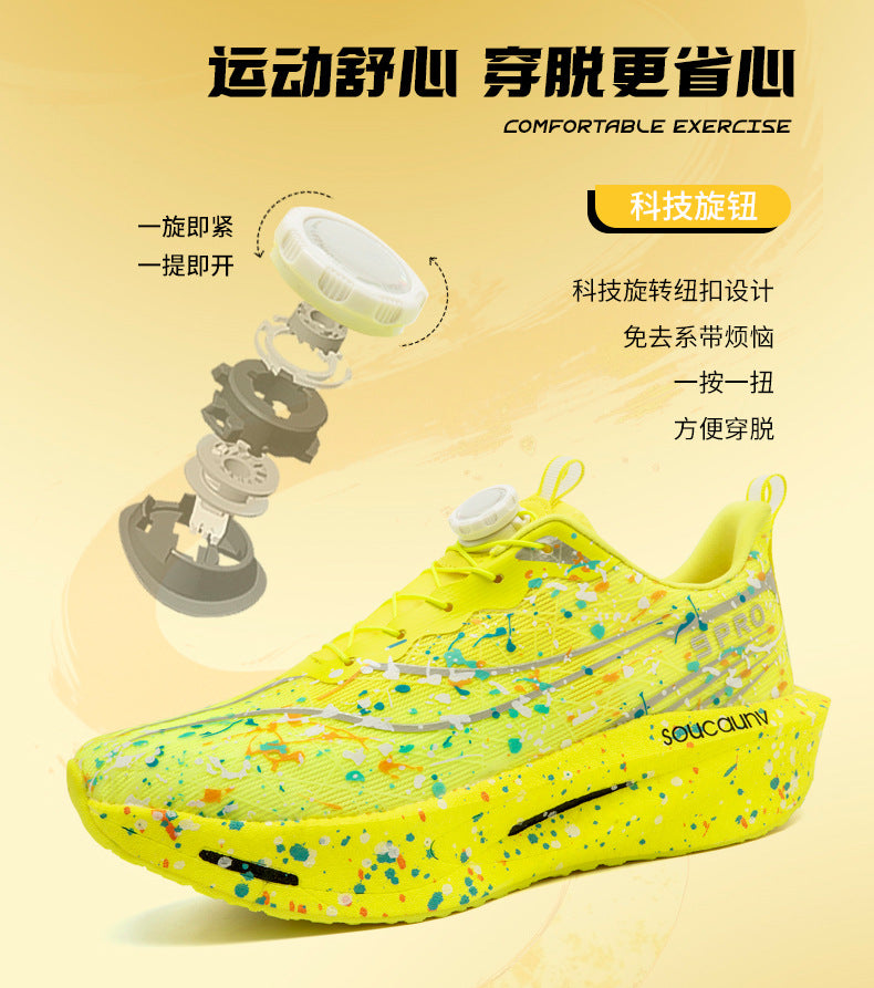 Youth Fashion Luminous Camouflage Running Shoes for Men and Women New Casual Shoes Carbon Plate Real Soft Sole Rotating Buckle Sports Shoes