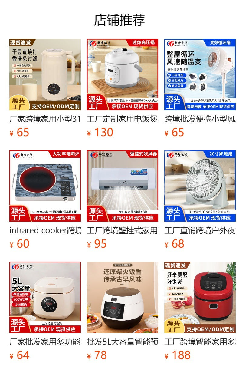 厂家直销家用2.5升电压力锅大容量电饭煲多功能批发压力锅