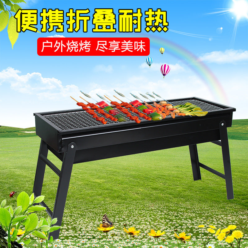 BBQ Grill Outdoor Smokeless Folding BBQ Rack Household Courtyard Charcoal Grill Portable Oven Outdoor Portable