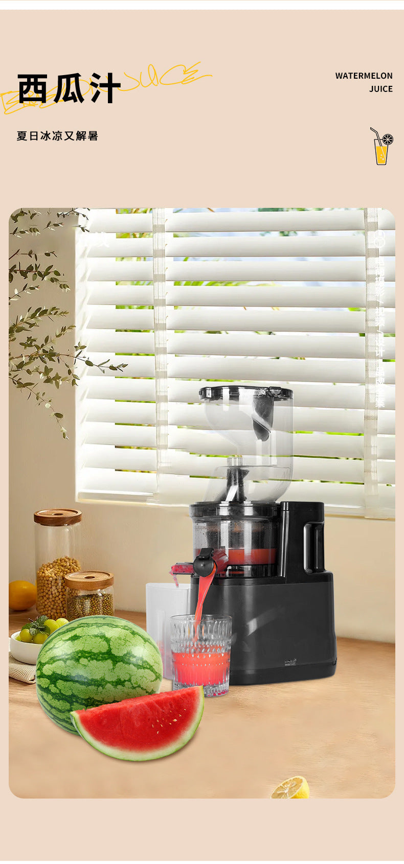 Customized Processing Juice Pulp Separator Juicer Small Electric Blender Household Fruit and Vegetable Juicer Multi-Functional Juice Machine