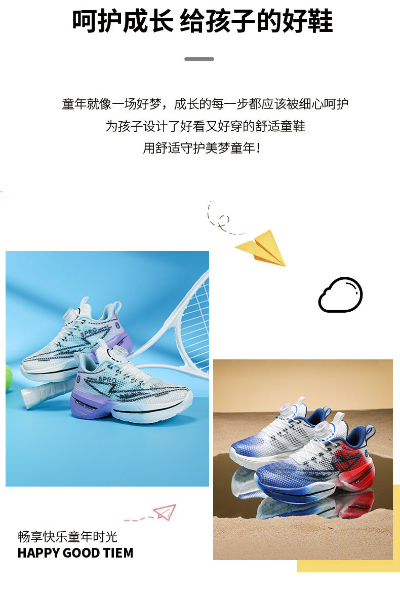 Red Rabbit Breathable Mesh Children's Rotating Buckle Trendy Shoes Boys' Non-Slip Wear-Resistant Sports Shoes Girls' Casual Mesh Running Shoes