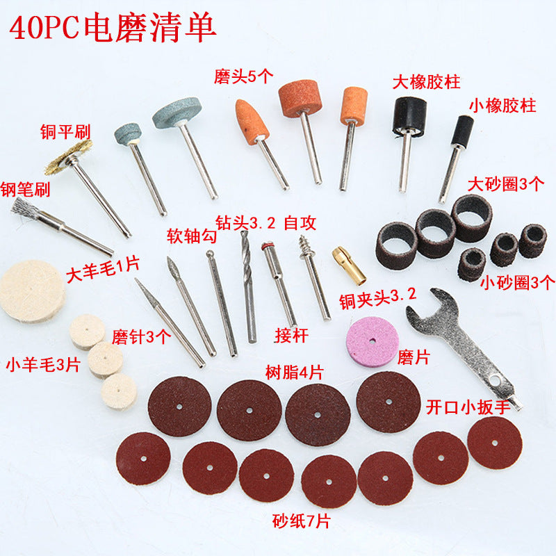 Manufacturer supplies polishing machines161PC Electric Grinder Set Accessories Kit147Set of Grinding Accessories Engraving Electric Grinder Set