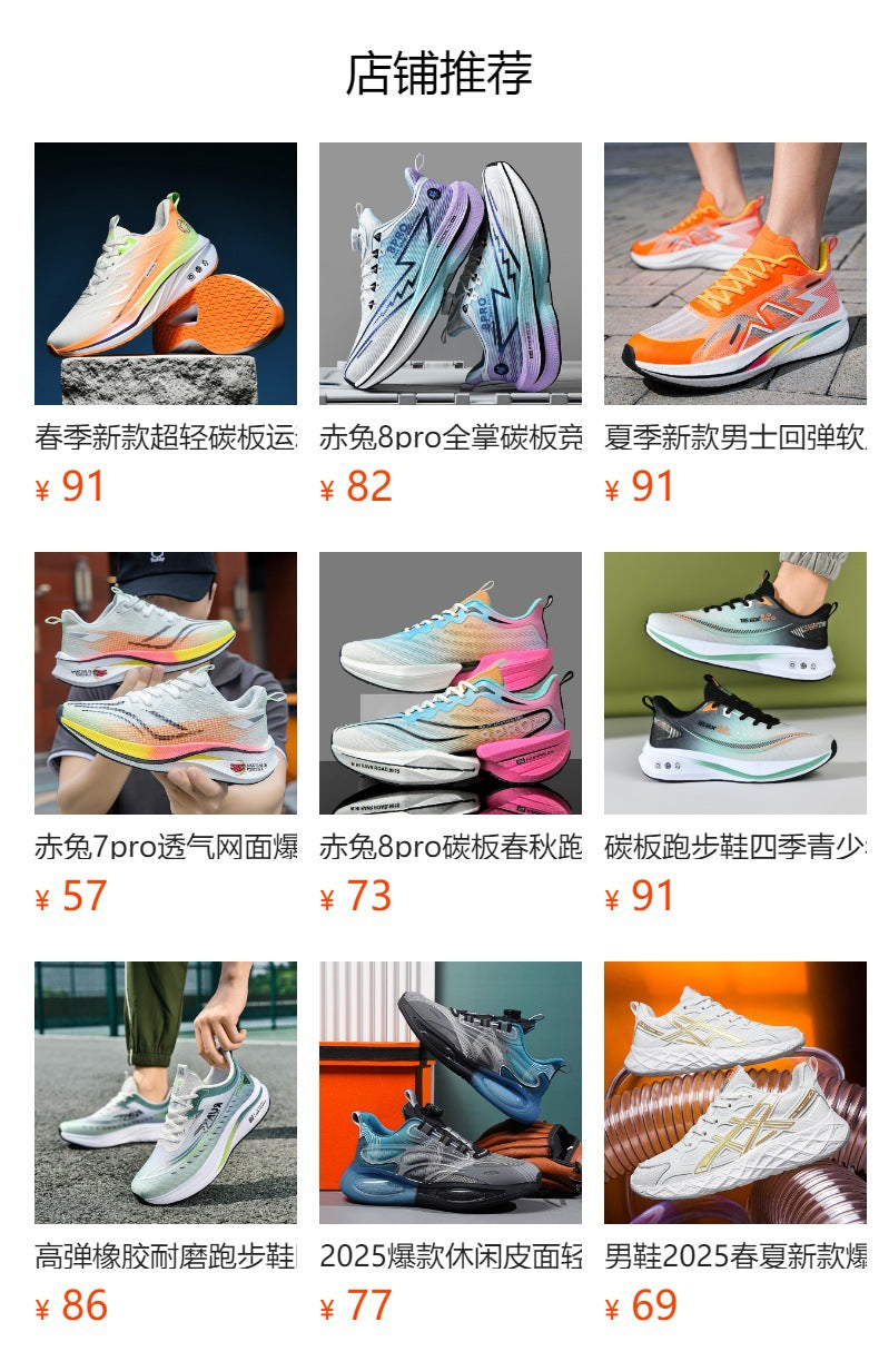 2025Spring and Summer Running Shoes for Men and Women, Mesh Breathable Soft Sole Student Sports Shoes, Racing Running Shoes, Shock Absorption, Casual Versatile